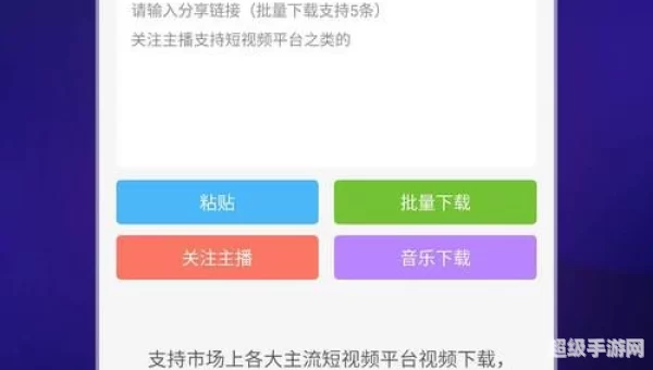 视频编辑器下载