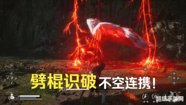 连携技