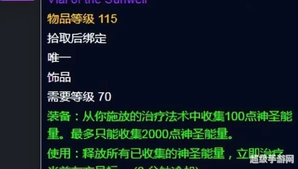 魔导师平台掉落