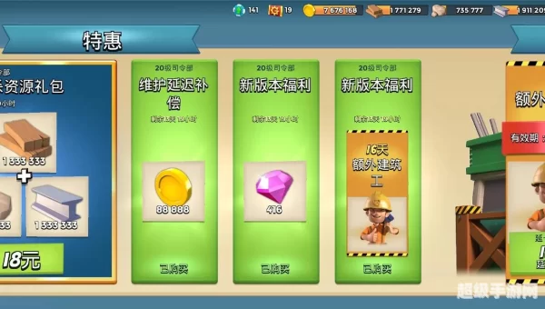 腾讯最新网页游戏
