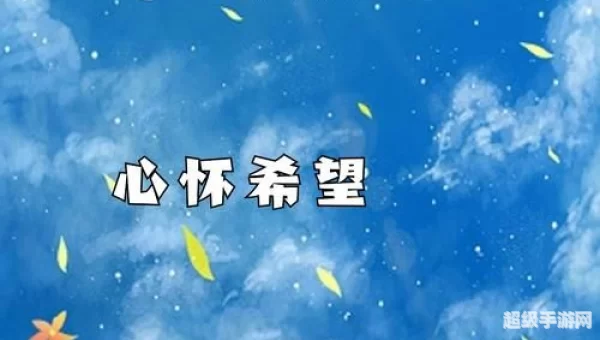 免费观看网站正能量www正能量下载