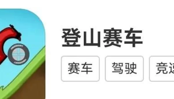 不用下载的网络游戏
