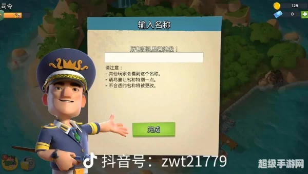 腾讯新出的网络游戏