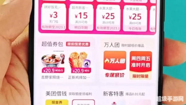 美团怎么买优惠券