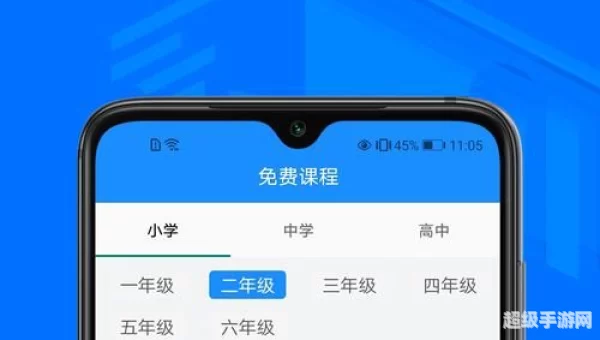 免费拍作业下载