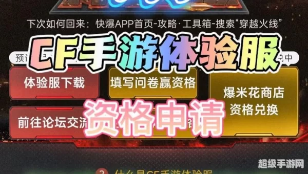 cf9月活动