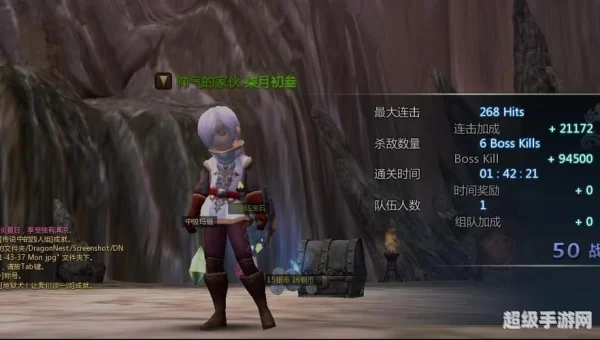 龙之谷双开器