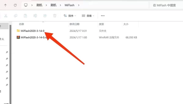 线刷时需要注意什么