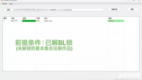 线刷时需要注意什么