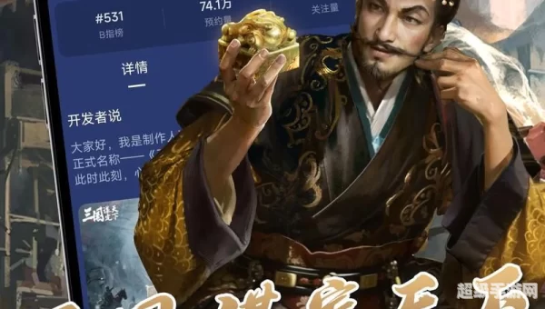 乱世三国专属