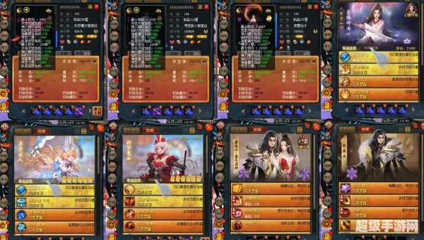 39魔域