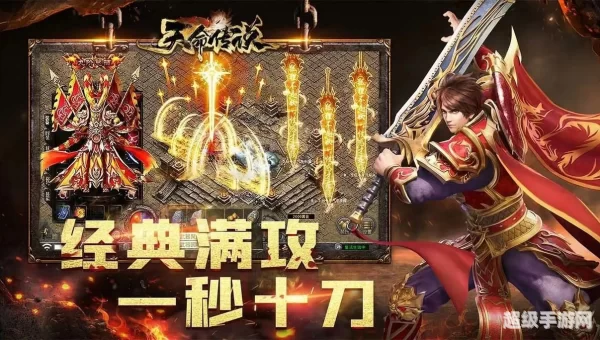 天命下载