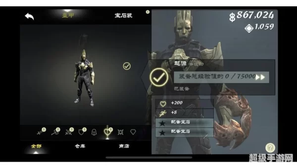 无尽之剑 攻略