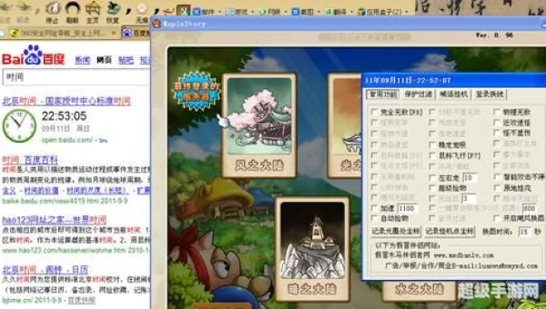 冒险岛伴侣官网