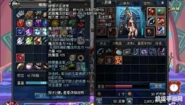 恶魔突袭者
