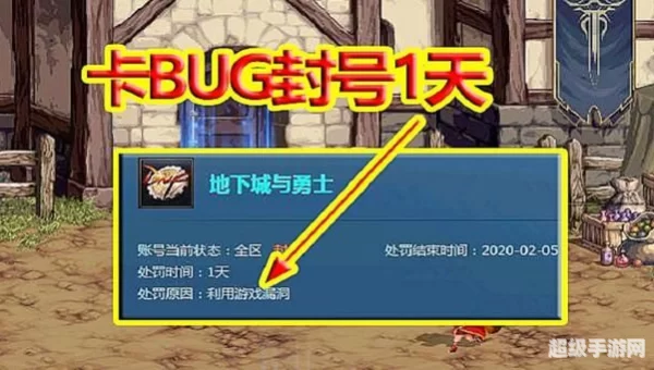 dnf仓库锁