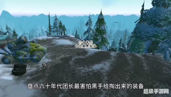 暗影之皮