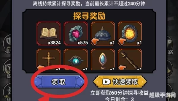 人生重开模拟器克苏鲁