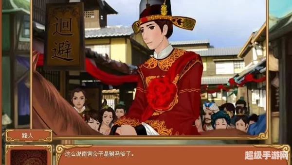 皇后养成计划李四