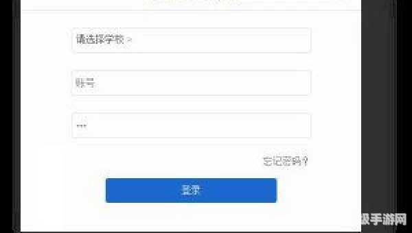 超星平台登录入口