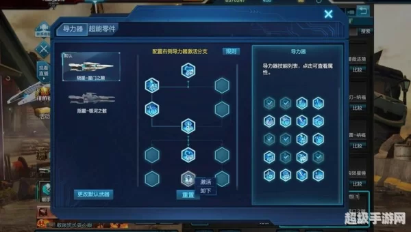 逆战配置要求