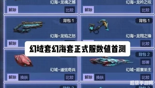 逆战配置要求