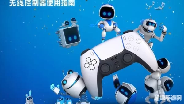 机器人小游戏