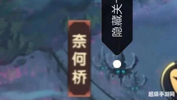 斗战神奈何桥怎么玩