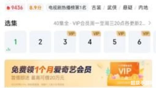 电视大全下载