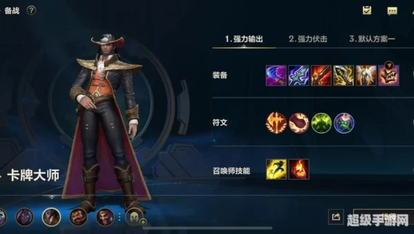 ad卡牌