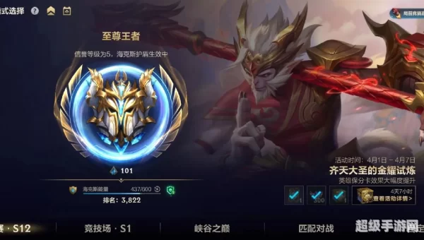 lol上分英雄