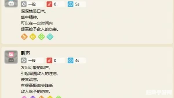 宝可梦大冒险食谱必出神兽