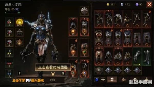 暗黑破坏神不朽官网