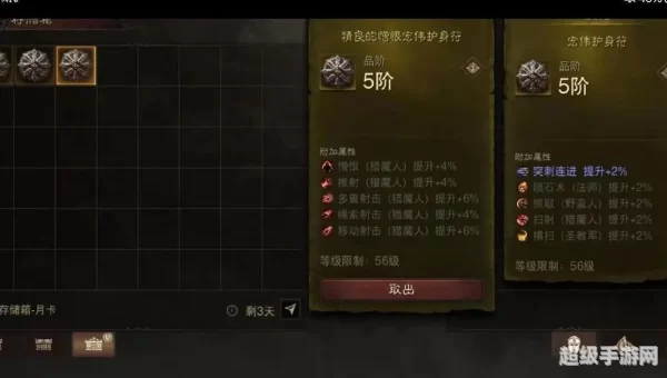 暗黑破坏神不朽官网
