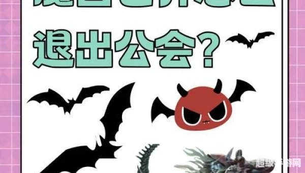 魔兽世界怎么退出公会