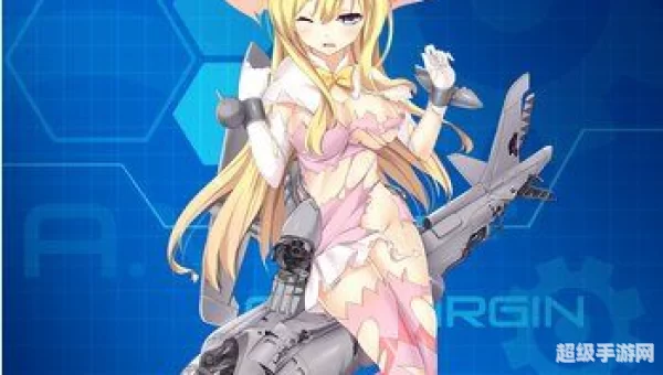 皇牌机娘