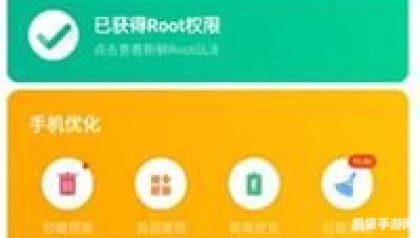刷机精灵软件下载