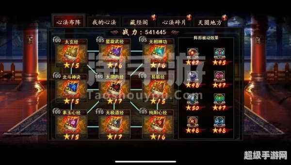 格斗江湖激活码