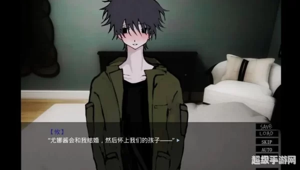 尤娜被辱