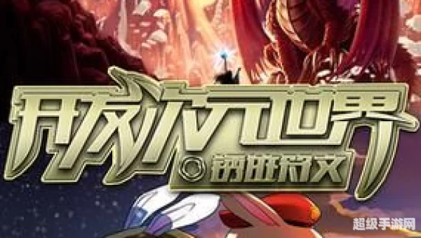 网游之天空大领主