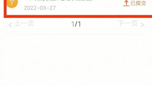 北京健康宝弹窗4怎么解决