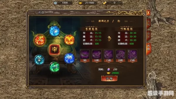 天战传奇