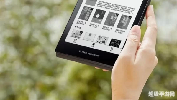电子书阅读器下载