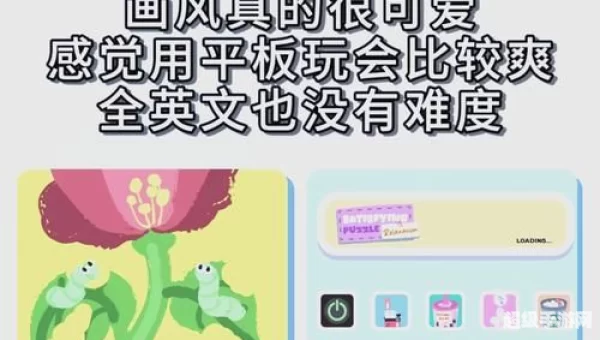 小型游戏