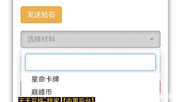 一号游戏