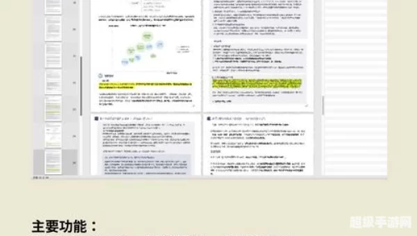最新pdf阅读器下载