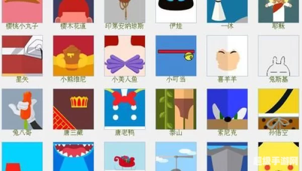 疯狂猜图38