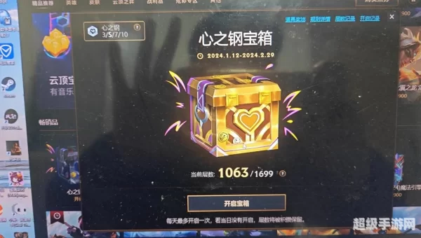 lol盒子