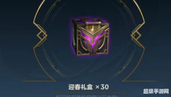 lol盒子