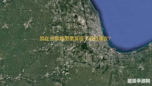 谷歌地图最新版下载